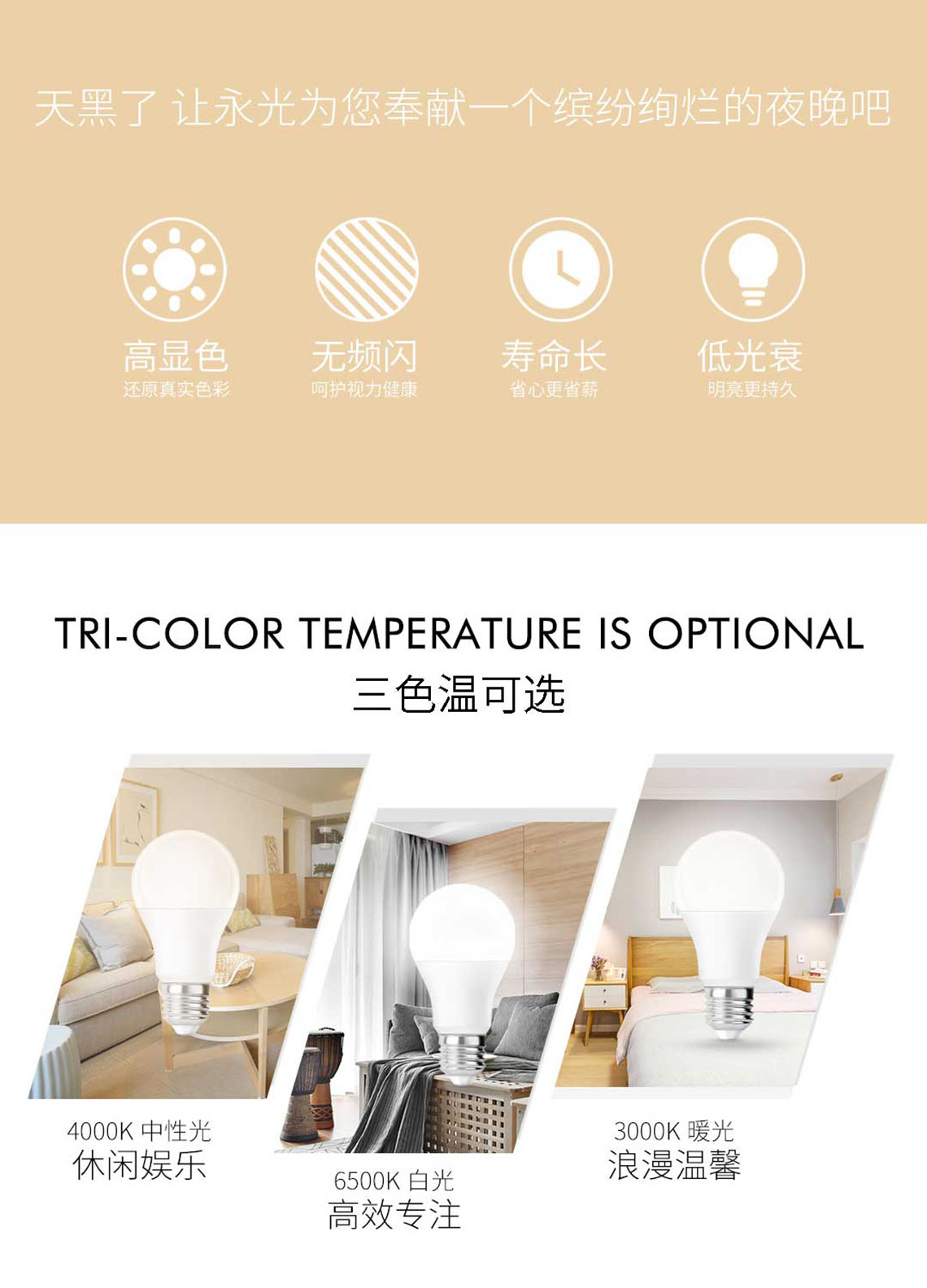 博亚体育在线官网