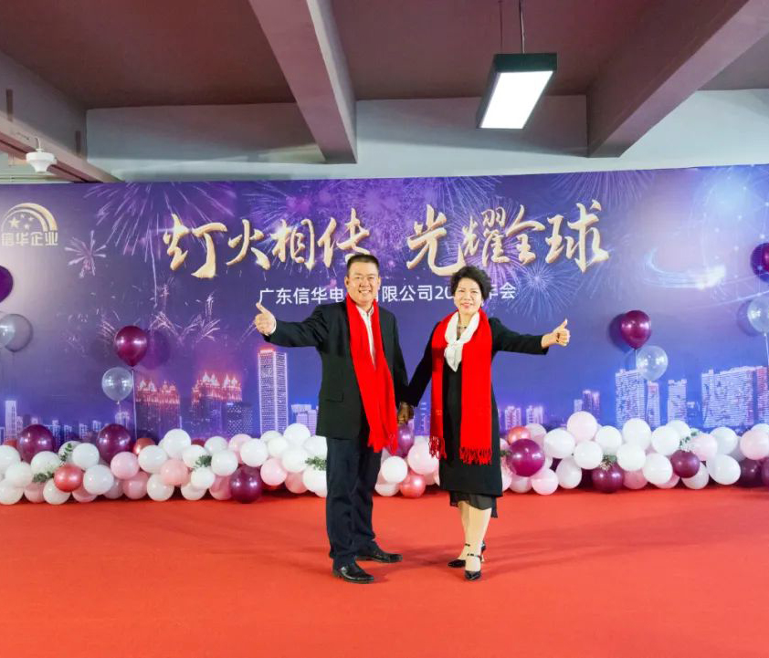 《灯火相传 · 光耀全球》博亚体育在线官网同仁恭祝各界朋友虎年顺景、事业兴旺、阖家幸福