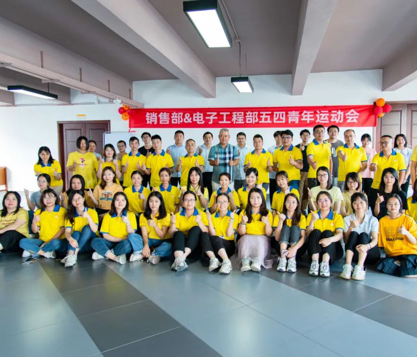 【团队风采】销售部&电子工程部五四青年运动会